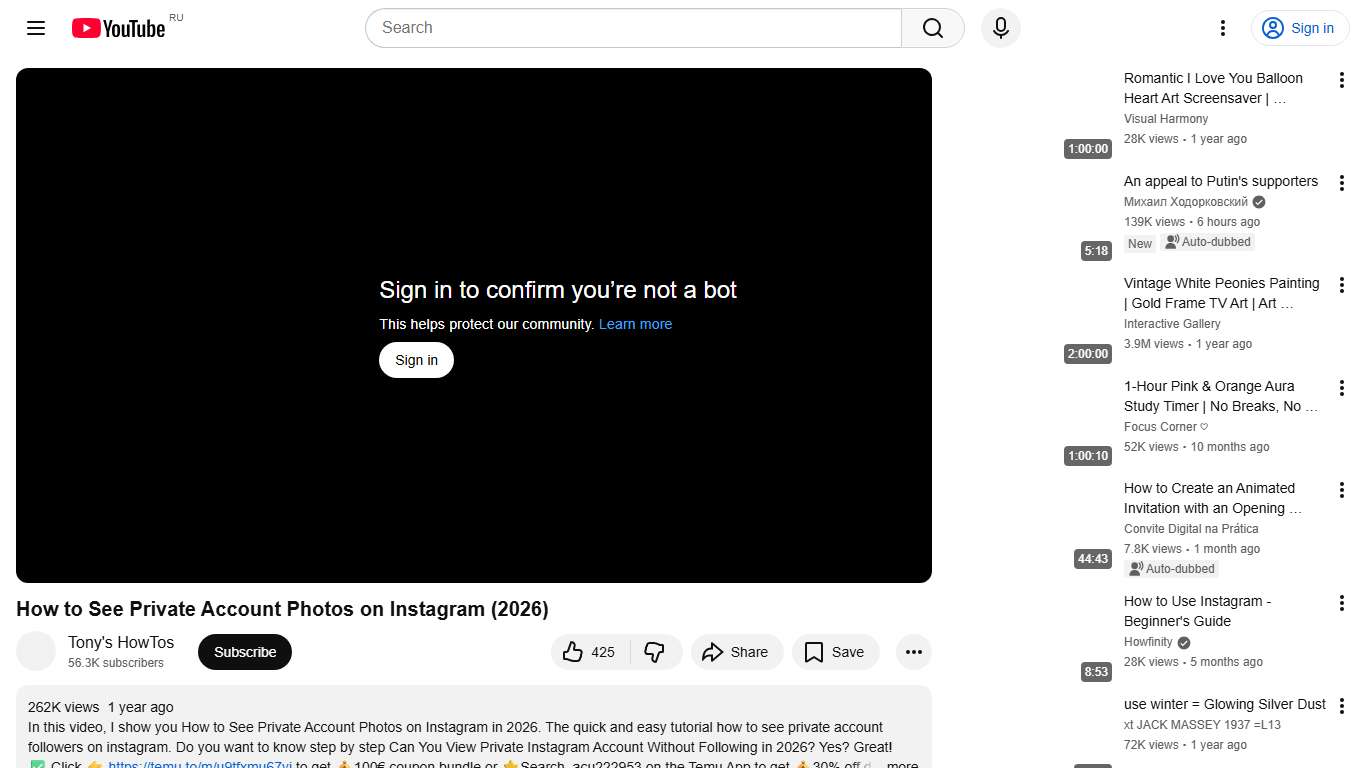How to See Private Account Photos on Instagram (2026) - YouTube